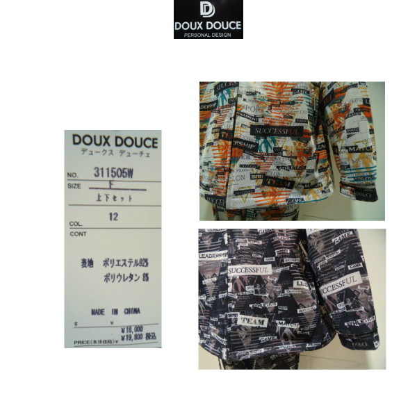 DOUX DOUCE /春夏/21新/合繊プリントTP＆パンツ セット/F(2L~3L)・XL 