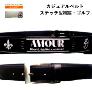 カステルバジャック 2024 デザイン ベルト 紳士ベルト Fサイズ 105cm 前後OK 大きいサイズ 黒 日本製 合成皮革 一部牛革 カット調整OK ギフト ゴルフ 父の日 CASTEL BAJAC