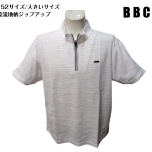 ビビコ 3L メンズ 半袖ジップ 半袖Tシャツ 52 3L 日本製 大きいサイズ 白 ホワイト ストレッチ 涼流地柄 紳士服 キングサイズ 30代 40代 50代 60代 ギフト 正規品 夏物 ゴルフ COOL MAX BBCO