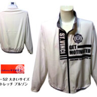 ビンチ 3L 春夏 超伸縮性 合繊ブルゾン ストレッチジャケット メンズ 52 3L 白 紳士服 大きいサイズ キングサイズ 正規品 40代 50代 60代 ギフト ゴルフ スポーツ VINCI