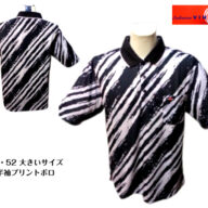 ビンチ 3L 春夏 伸縮性 合繊プリント 半袖ポロシャツ ポロシャツ メンズ 52 3L 夏物 紳士服 大きいサイズ キングサイズ 正規品 40代 50代 60代 ギフト ゴルフ スポーツ VINCI
