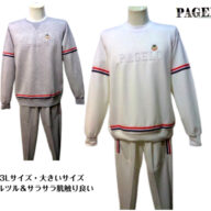 パジェロ 3L メンズ トレーナー パンツ スエット 大きいサイズ 上下セット 春夏 3L サイズ 2025 白 グレー キングサイズ セットアップ PAGELO ギフト 40代 50代 60代