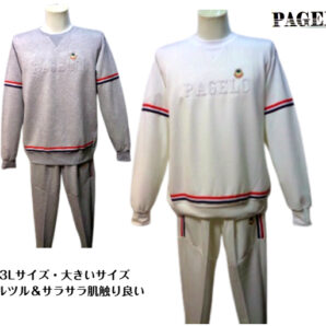 パジェロ 3L メンズ トレーナー パンツ スエット 大きいサイズ 上下セット 春夏 3L サイズ 2025 白 グレー キングサイズ セットアップ PAGELO ギフト 40代 50代 60代