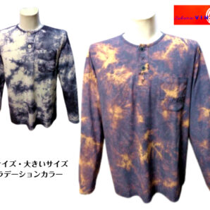 ビンチ 3L 春夏 長袖Tシャツ ヘンリーTシャツ 2025 メンズ グラデーション 52・3L 白 オレンジ 紳士服 長袖カットソー 大きいサイズ キングサイズ ギフト 40代 50代 60代 VINCI