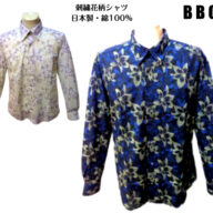 ビビコ 3L メンズ 刺繍シャツ 花柄シャツ 2025 春夏 白・紺 3L・52 大きいサイズ 日本製 紳士服 綿100% スナップダウン 40代 50代 60代 ギフト キングサイズ BBCO