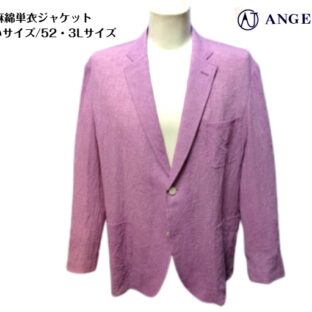 アンジェロ メンズ 3L 4L 綿麻 単衣ジャケット 52 3Lサイズ 春夏 赤紫 キングサイズ 日本製 紳士服 裏地なし 大きいサイズ 高級品 40代 50代 60代 アダルト シニア ギフト 父の日 ANGELO